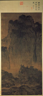宋范寬谿山行旅圖